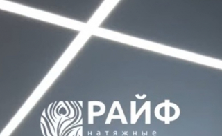 Теневой натяжной потолок со световыми линиями